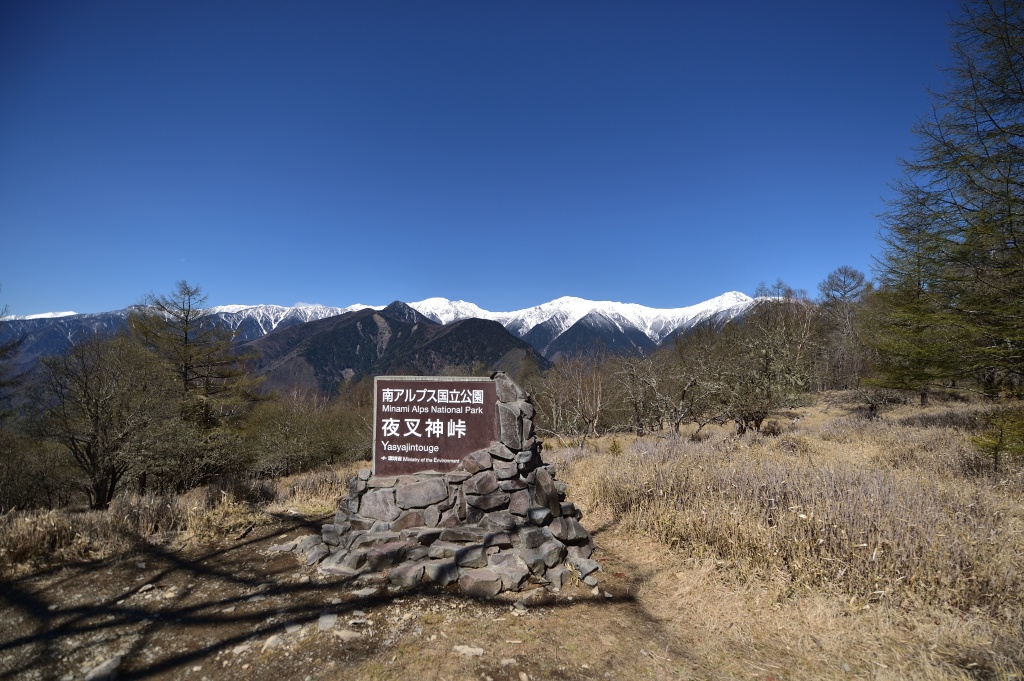 Panoramic view of Shirane Sanzan including Kita-dake from Yashajin Pass in Southern Japanese Alps