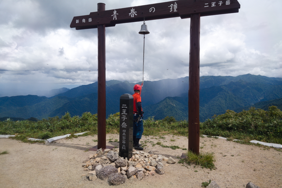 Mt Niojidake summit view Iide Range mountains Japan landscape