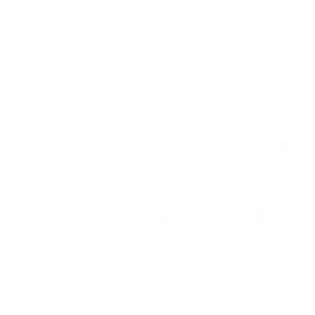 稜線ディープダイブ