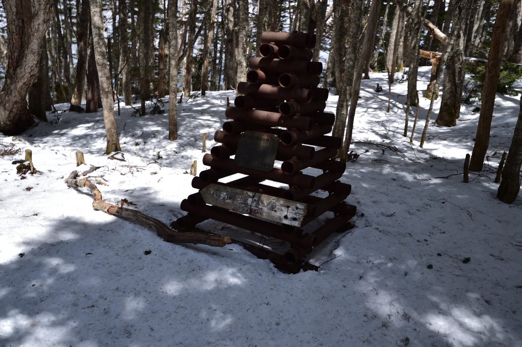 Packed and frozen snow on trail approaching Minami-Omuro Hut on Hōō Sanzan route