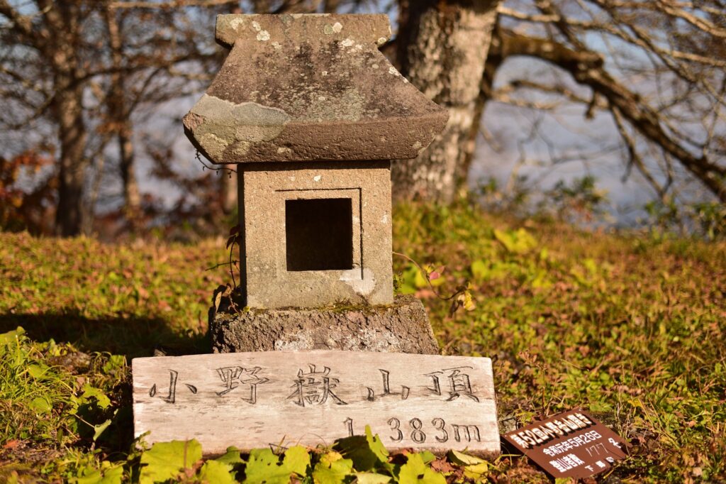 Mt. Onodake summit with Ono Gongen shrine, autumn mountain landscape, 1383m peak in Aizu Fukushima