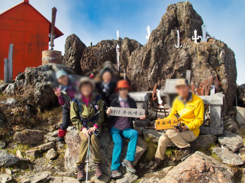 Mt. Hayachine summit at 1917m with climbers October 2025