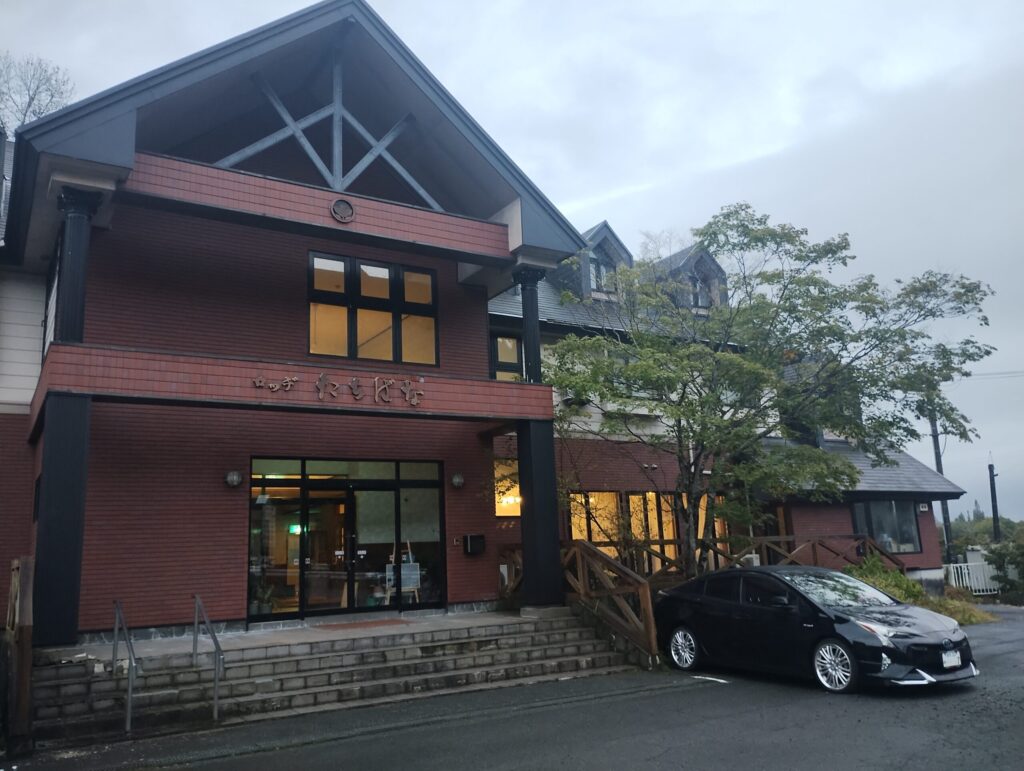 Genbu Onsen Lodge Tachibana hot spring bath after hiking