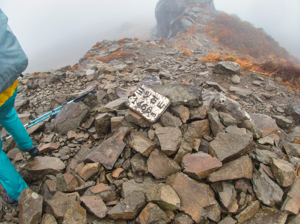 Mt. Mitsuishi-yama summit cairn 1466m rainy day hiking