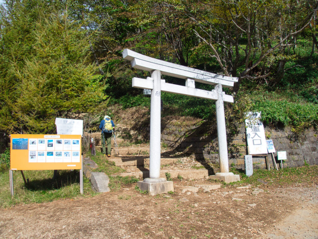 Summit torii (gate) of Mt. Nantai (Nikko), symbolizing the mountain as a sacred Shinto space in Japan's hiking culture.