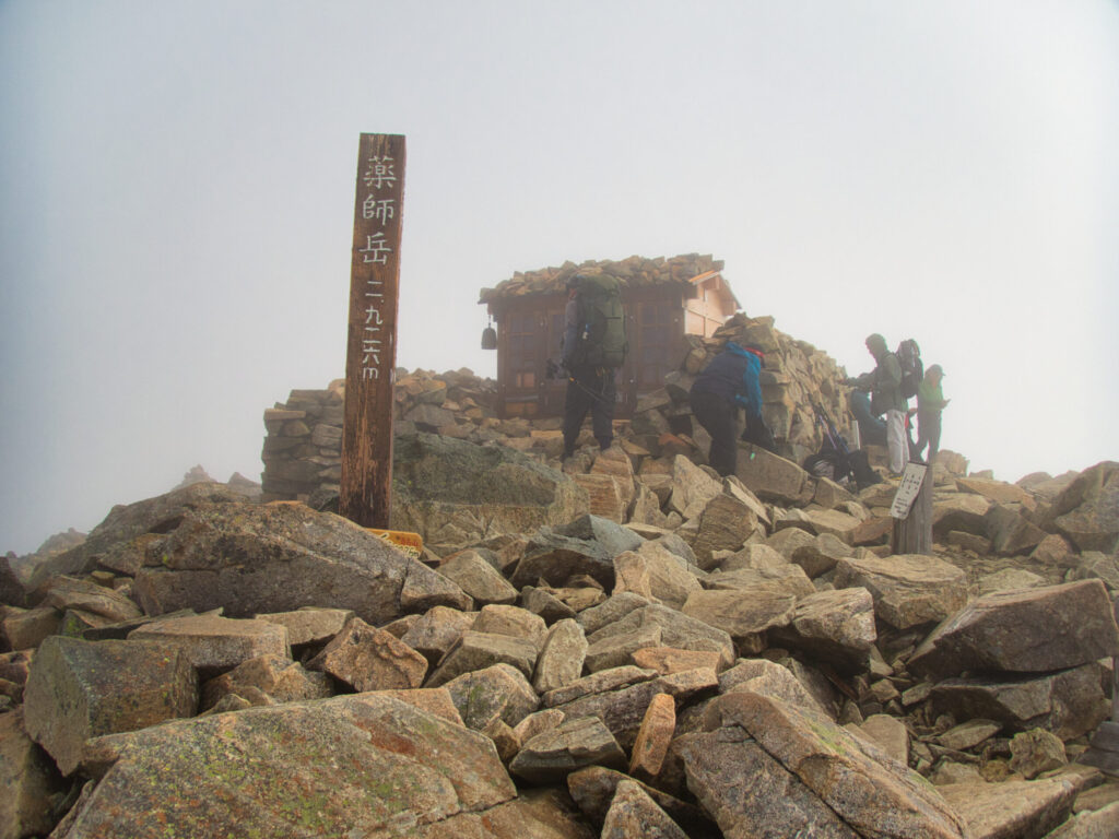 Mt. Yakushi-dake summit fog mist Northern Alps 2926m Japan hundred famous mountains